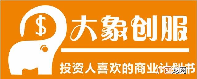 简单的融资计划范例 项目融资计划书范本