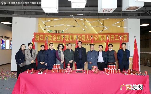浙江义乌神力创业园,义乌电商创业园租赁