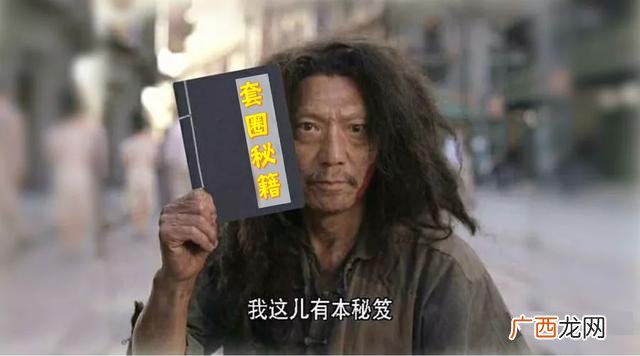 25个暴利赚钱小项目推荐 微信小游戏创业机会