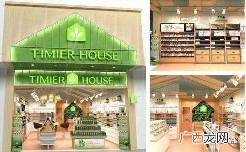 时尚潮品店加盟,生活百货加盟店10大品牌