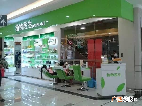 时尚潮品店加盟,生活百货加盟店10大品牌