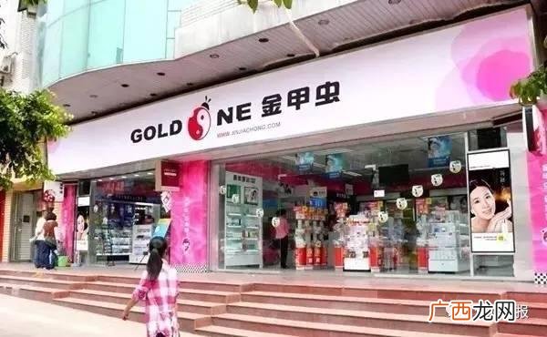 时尚潮品店加盟,生活百货加盟店10大品牌