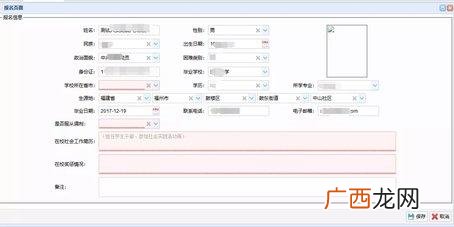 福建大学生创业就业网 大学生创业赚钱平台