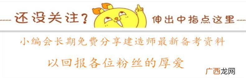 项目经理证书取消了吗 工程项目经理需要具备哪些证书
