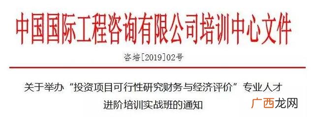工程竣工监理评估报告 工程项目评估报告范文