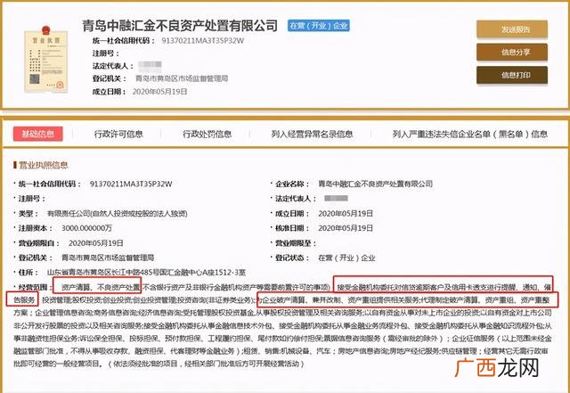 怎么去实现股权并购 资产收购和股权收购的异同点