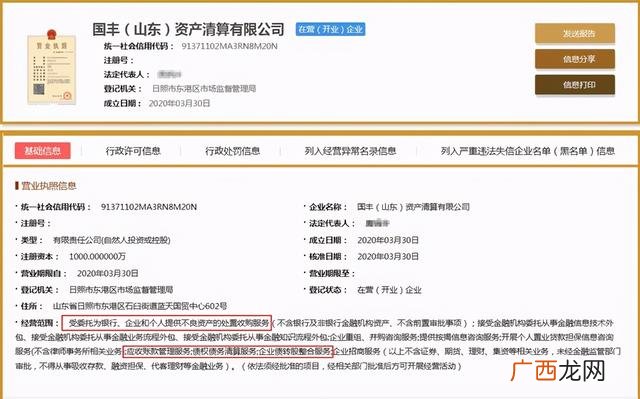 怎么去实现股权并购 资产收购和股权收购的异同点