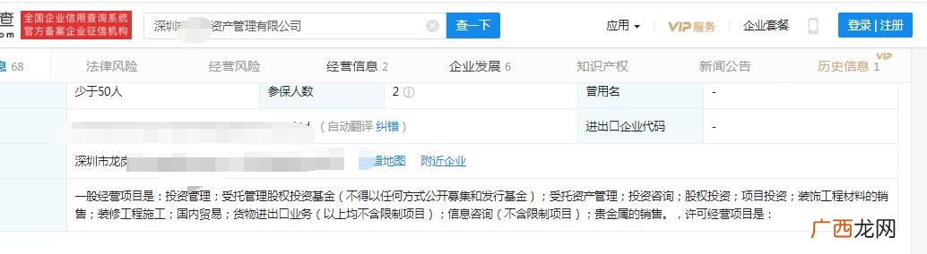 怎么去实现股权并购 资产收购和股权收购的异同点
