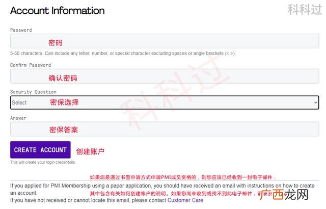 项目经理pmp资质 pmp项目管理资格证书报名