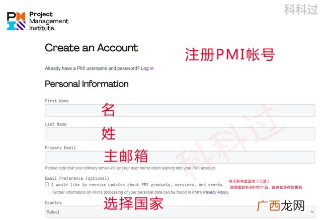 项目经理pmp资质 pmp项目管理资格证书报名