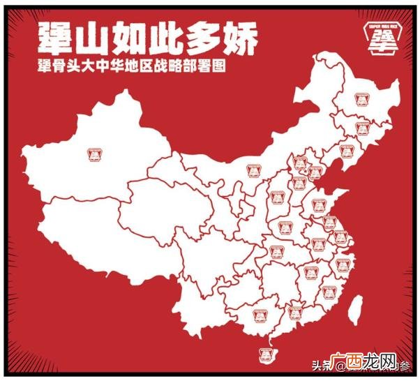 成都最火的外卖加盟品牌,大米先生加盟怎么加盟费多少