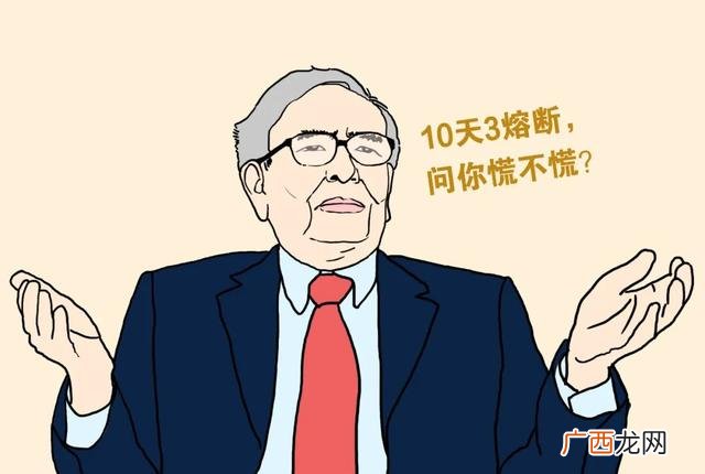 开通创业板多久能交易 创业板股票如何开通