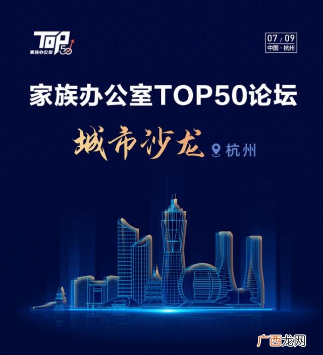 创业沙龙主题名称大全 杭州创业沙龙分享会