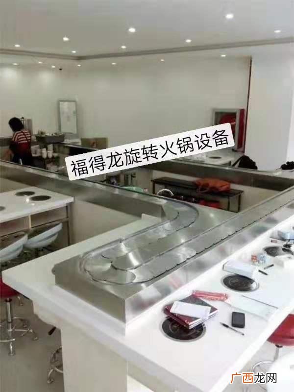 旋转小火锅加盟连锁店,小饭店加盟连锁店