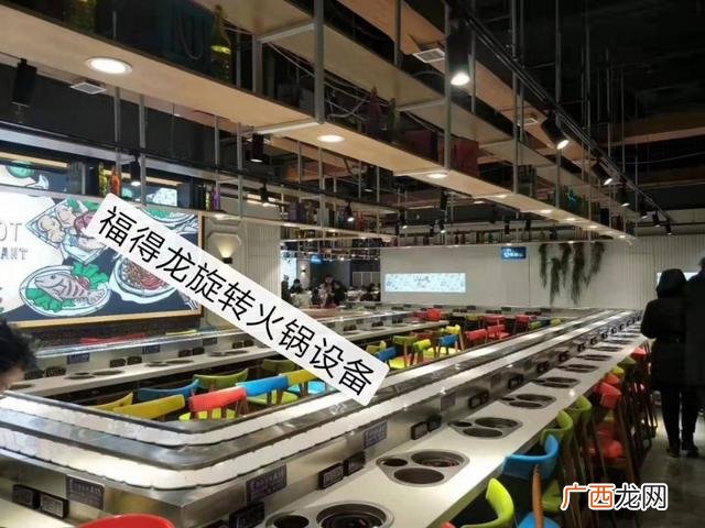 旋转小火锅加盟连锁店,小饭店加盟连锁店