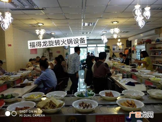 旋转小火锅加盟连锁店,小饭店加盟连锁店