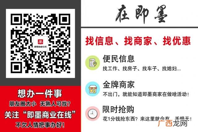 旋转小火锅加盟连锁店,小饭店加盟连锁店