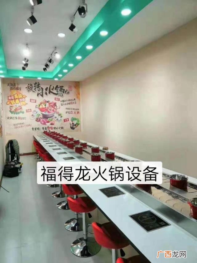 旋转小火锅加盟连锁店,小饭店加盟连锁店