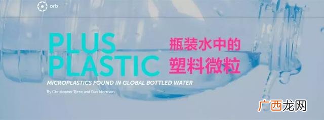 百年国水的水厂在哪 贵州百年国水骗局