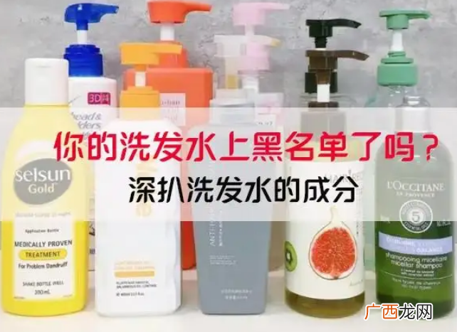 央视爆出的洗发水黑名单，央视曝光致癌洗发水名单