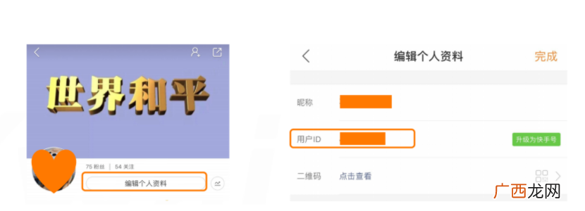 快手怎么申请自媒体 自媒体账号注册平台