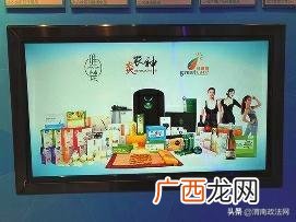 曝光艾灸石新骗局 艾灸直销骗局