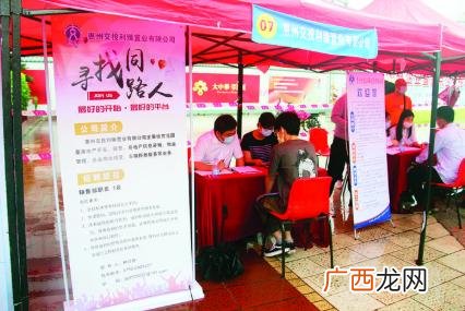 惠州创业带动就业补贴政策 惠州创业政策