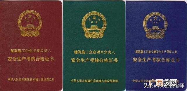 项目工程师证书怎么考 注册工程师证怎么考