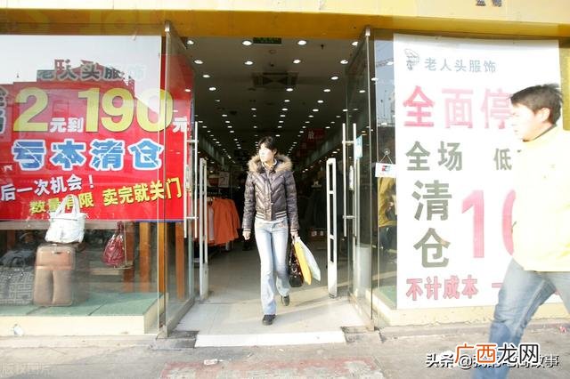 网店的经营计划 店铺运营的整体思路