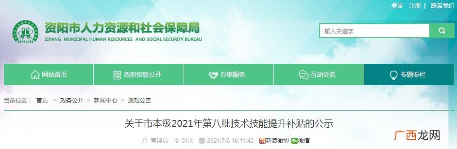 高级项目管理师考试科目,高级项目管理师证书