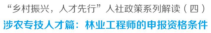 园林工程师证去哪里考,园林绿化工程师怎么考