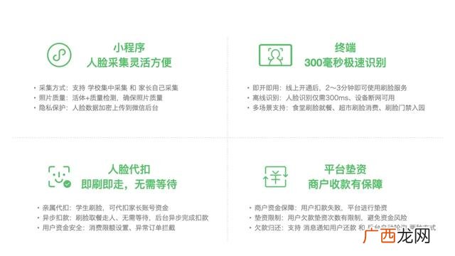 中吉自动售货机官网 自动售货机品牌排行