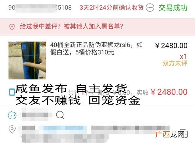 开网店的流程 在家开网店怎么样