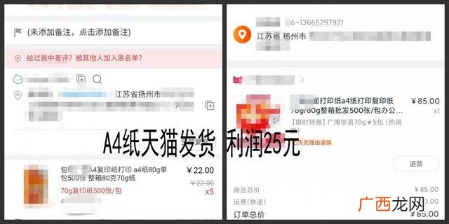 开网店的流程 在家开网店怎么样