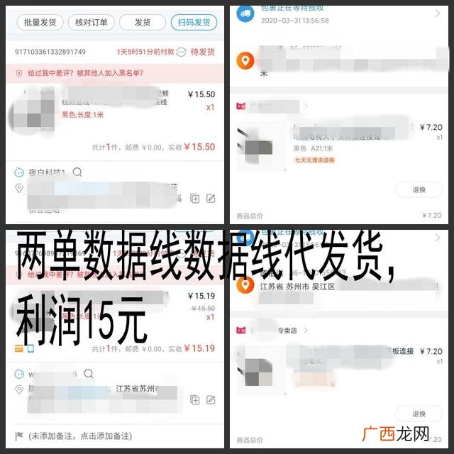 开网店的流程 在家开网店怎么样