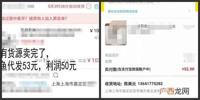 开网店的流程 在家开网店怎么样
