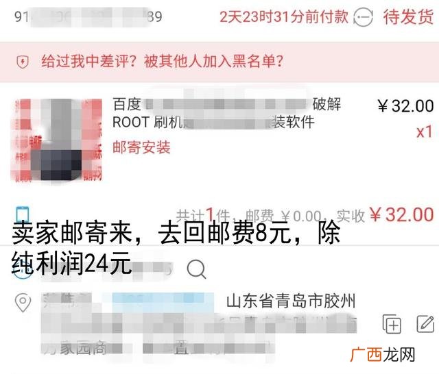 开网店的流程 在家开网店怎么样
