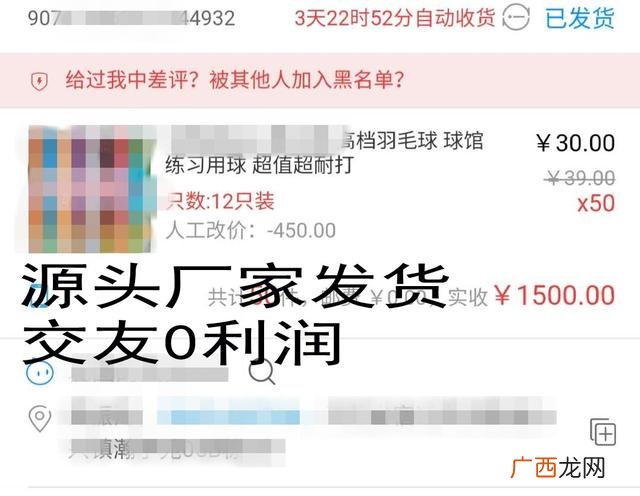 开网店的流程 在家开网店怎么样