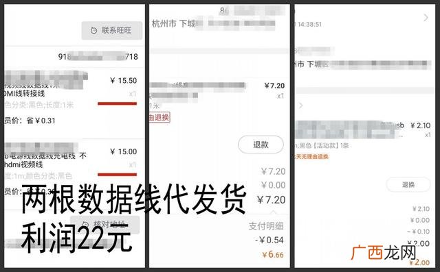 开网店的流程 在家开网店怎么样