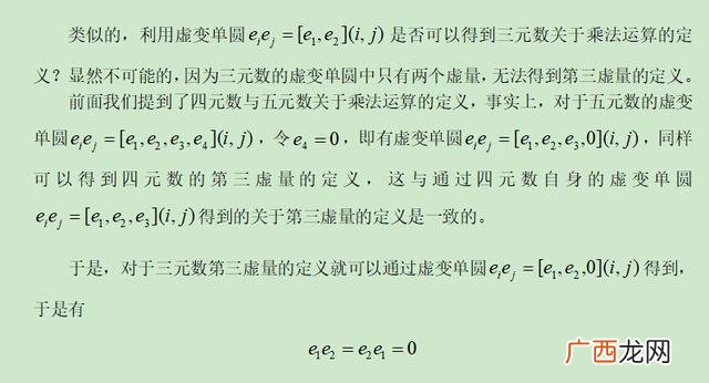 带行表的三元组表 三元矩阵