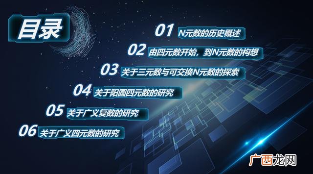 带行表的三元组表 三元矩阵