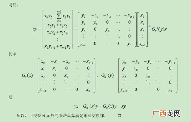 带行表的三元组表 三元矩阵