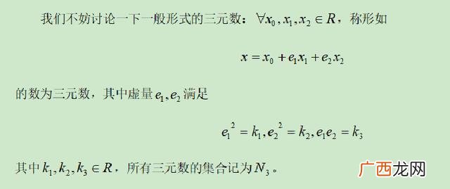 带行表的三元组表 三元矩阵