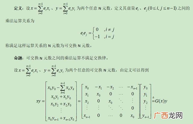 带行表的三元组表 三元矩阵