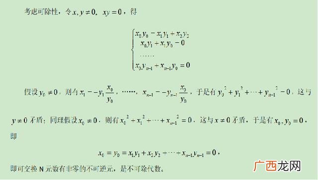 带行表的三元组表 三元矩阵