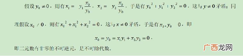 带行表的三元组表 三元矩阵