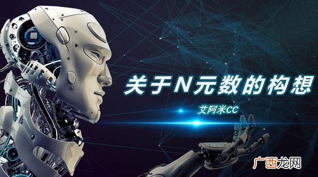 带行表的三元组表 三元矩阵