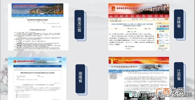 全过程工程咨询师 全过程工程项目管理师报名时间