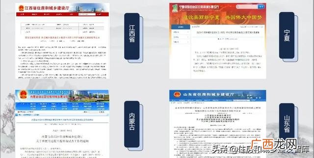 全过程工程咨询师 全过程工程项目管理师报名时间