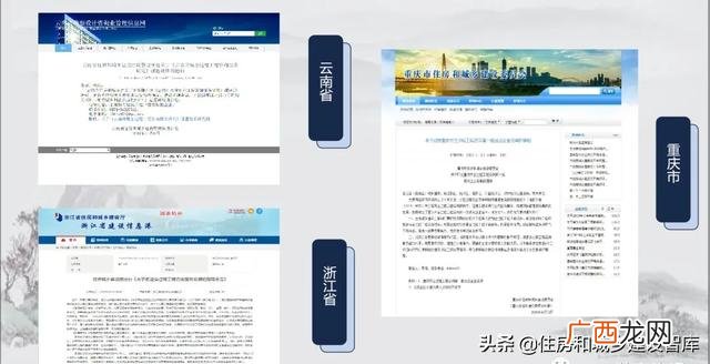 全过程工程咨询师 全过程工程项目管理师报名时间